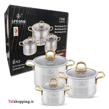 ست ظروف آشپزی LIFE SMILE 6 تکه